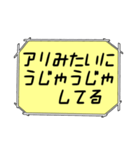 海外ドラマ・映画風スタンプ50（個別スタンプ：31）