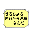 海外ドラマ・映画風スタンプ50（個別スタンプ：32）