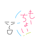 まさかとなんでーすたんぷ？（個別スタンプ：4）