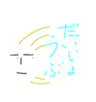 まさかとなんでーすたんぷ？（個別スタンプ：10）