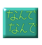 ！なになになーにのすたんぷ（個別スタンプ：10）