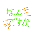 ！なになになーにのすたんぷ（個別スタンプ：31）