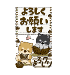 【Big】柴犬『初秋』（個別スタンプ：20）