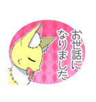 おしゃれきつね(敬語ver.)（個別スタンプ：20）