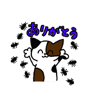 みけねこのみけねこお（個別スタンプ：5）