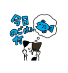 みけねこのみけねこお（個別スタンプ：9）