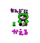 みけねこのみけねこお（個別スタンプ：10）