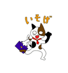 みけねこのみけねこお（個別スタンプ：23）