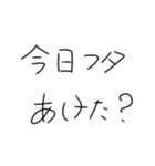 毎日練習するしかないスタンプ（個別スタンプ：9）