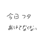 毎日練習するしかないスタンプ（個別スタンプ：10）