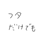 毎日練習するしかないスタンプ（個別スタンプ：11）