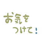 もじだけ【水彩】（個別スタンプ：33）