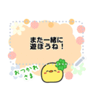 もっちり ぶたのぶーちゃんMessageスタンプ（個別スタンプ：13）