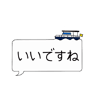 【挨拶・敬語】ふきだし(ヨット・船・灯台)（個別スタンプ：23）