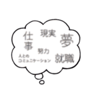 はつめLINEスタンプ（個別スタンプ：12）