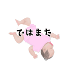 むにむに怪獣〜新たな怪獣の誕生（個別スタンプ：12）