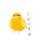 YAKI鳥（個別スタンプ：5）