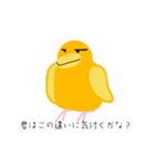 YAKI鳥（個別スタンプ：9）