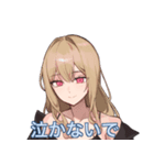 暴走した先生（個別スタンプ：2）
