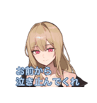 暴走した先生（個別スタンプ：3）
