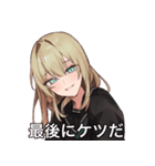 暴走した先生（個別スタンプ：12）