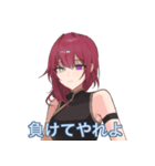 暴走した先生（個別スタンプ：13）