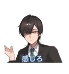暴走した先生（個別スタンプ：14）