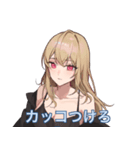 暴走した先生（個別スタンプ：15）