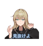 暴走した先生（個別スタンプ：16）