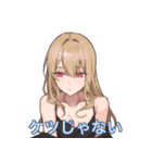暴走した先生（個別スタンプ：18）