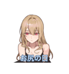 暴走した先生（個別スタンプ：19）