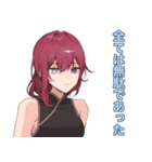 暴走した先生（個別スタンプ：20）