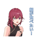 暴走した先生（個別スタンプ：22）
