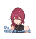 暴走した先生（個別スタンプ：23）