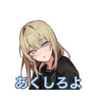 暴走した先生（個別スタンプ：25）