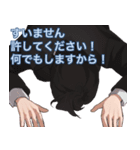暴走した先生（個別スタンプ：27）