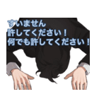 暴走した先生（個別スタンプ：28）