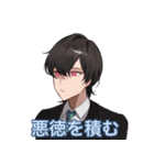 暴走した先生（個別スタンプ：30）