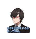 暴走した先生（個別スタンプ：31）