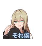 暴走した先生（個別スタンプ：33）