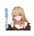 暴走した先生（個別スタンプ：35）