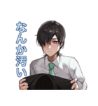 暴走した先生（個別スタンプ：37）