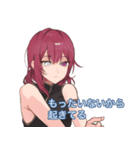 暴走した先生（個別スタンプ：39）