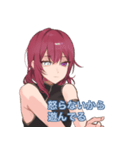 暴走した先生（個別スタンプ：40）