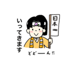 えほんのせかい（個別スタンプ：3）