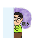 ゆーさんの愉快な日常（個別スタンプ：35）