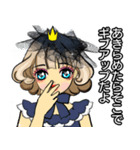 お姫様です5  J（個別スタンプ：8）