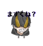 極げきかわスタンプ（個別スタンプ：6）