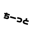 ど遠州弁スタンプ（個別スタンプ：1）