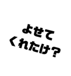 ど遠州弁スタンプ（個別スタンプ：11）